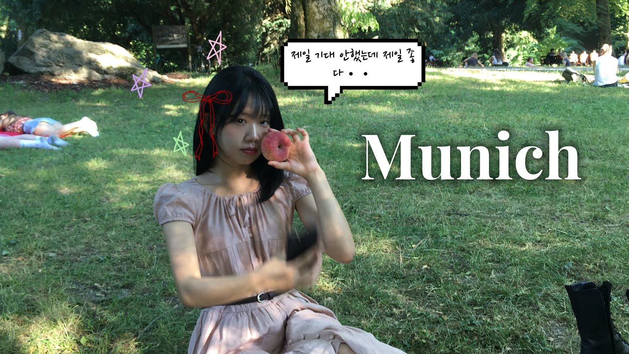 동유럽
