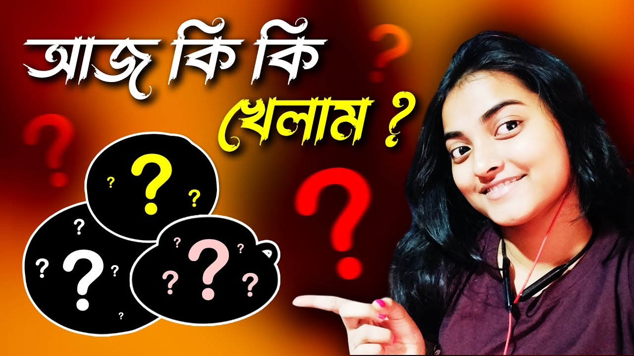 আজ কি কি খেলাম ? | It's All About Mou | Vlogs
