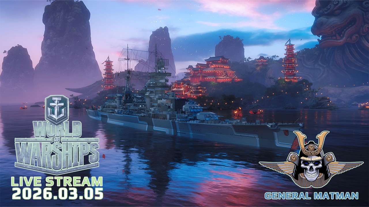 World of Warships - 2026.03.05