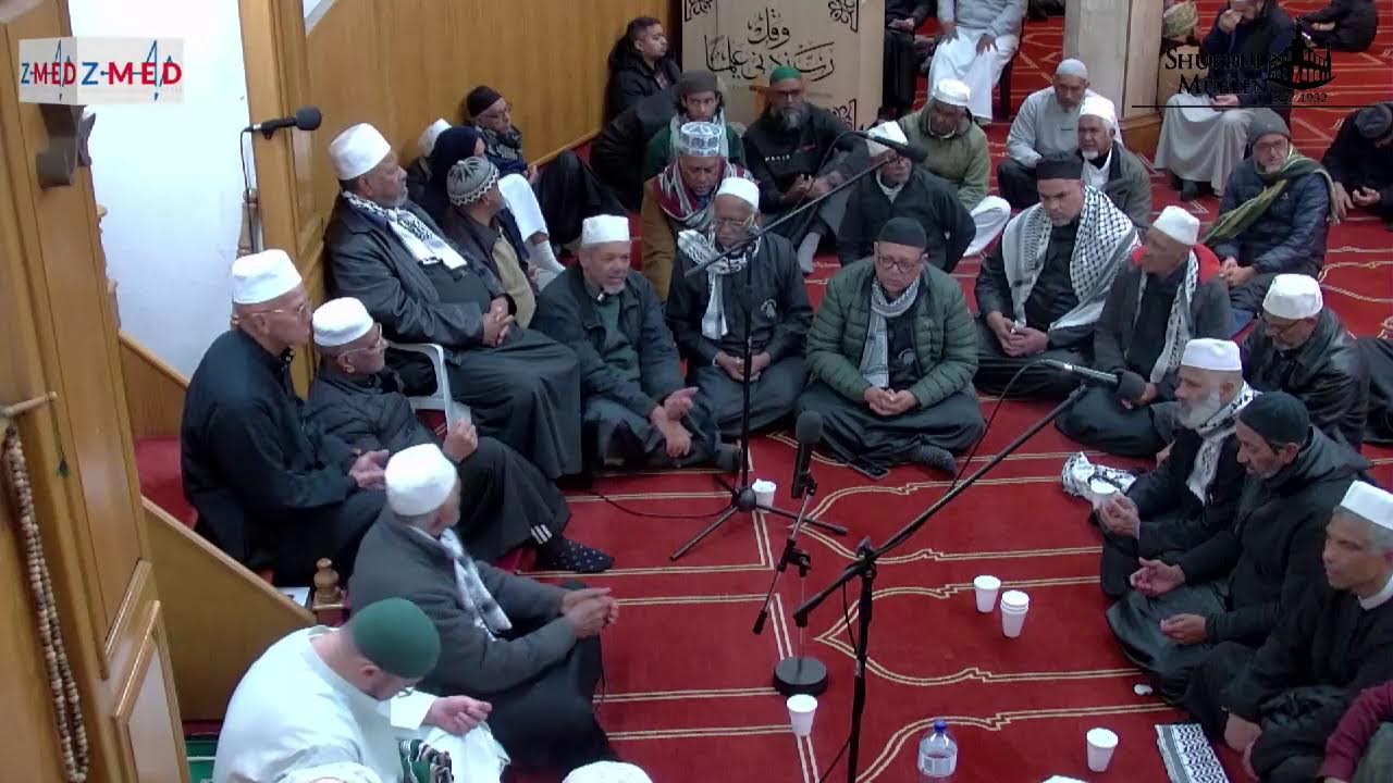 THIKR ON THE RUH OF IMAM GASAN MOOS