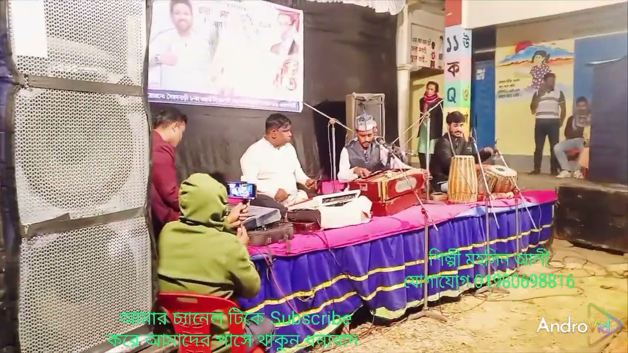 ইসকে নবী দিল মে পয়দা কারো ইয়া রাসুলে খোদাকো ভুল গ্যা 