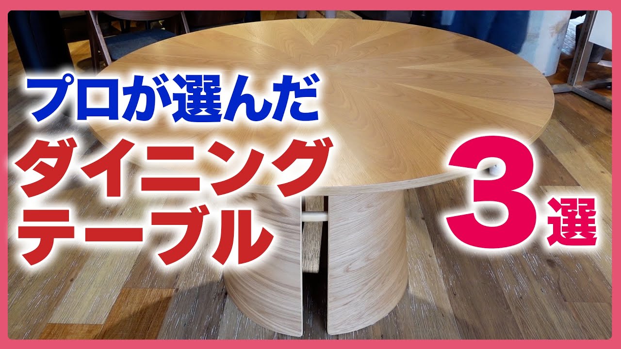 【脚が超かっこいい】マレーシアから仕入れてきたダイニングテーブルが最高にかっこいいので見て/カグヒャクvol42