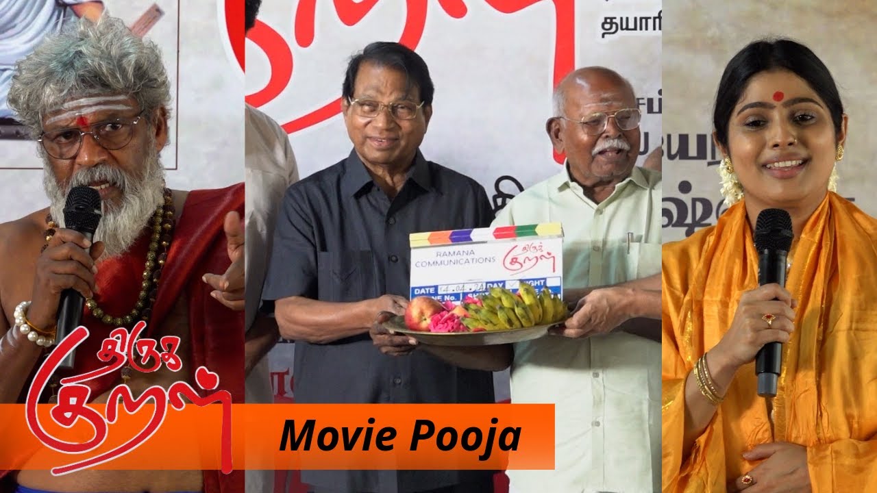 Subramaniyam Siva Superb Speech 🔥 at |Thiru kural Movie pooja |Tamilify