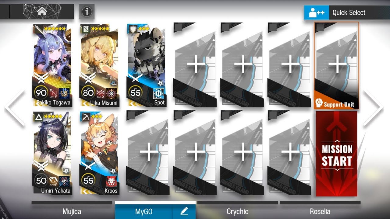[Arknight] [Somniloqum Serenum] SS-EX-3 CM NOT afk