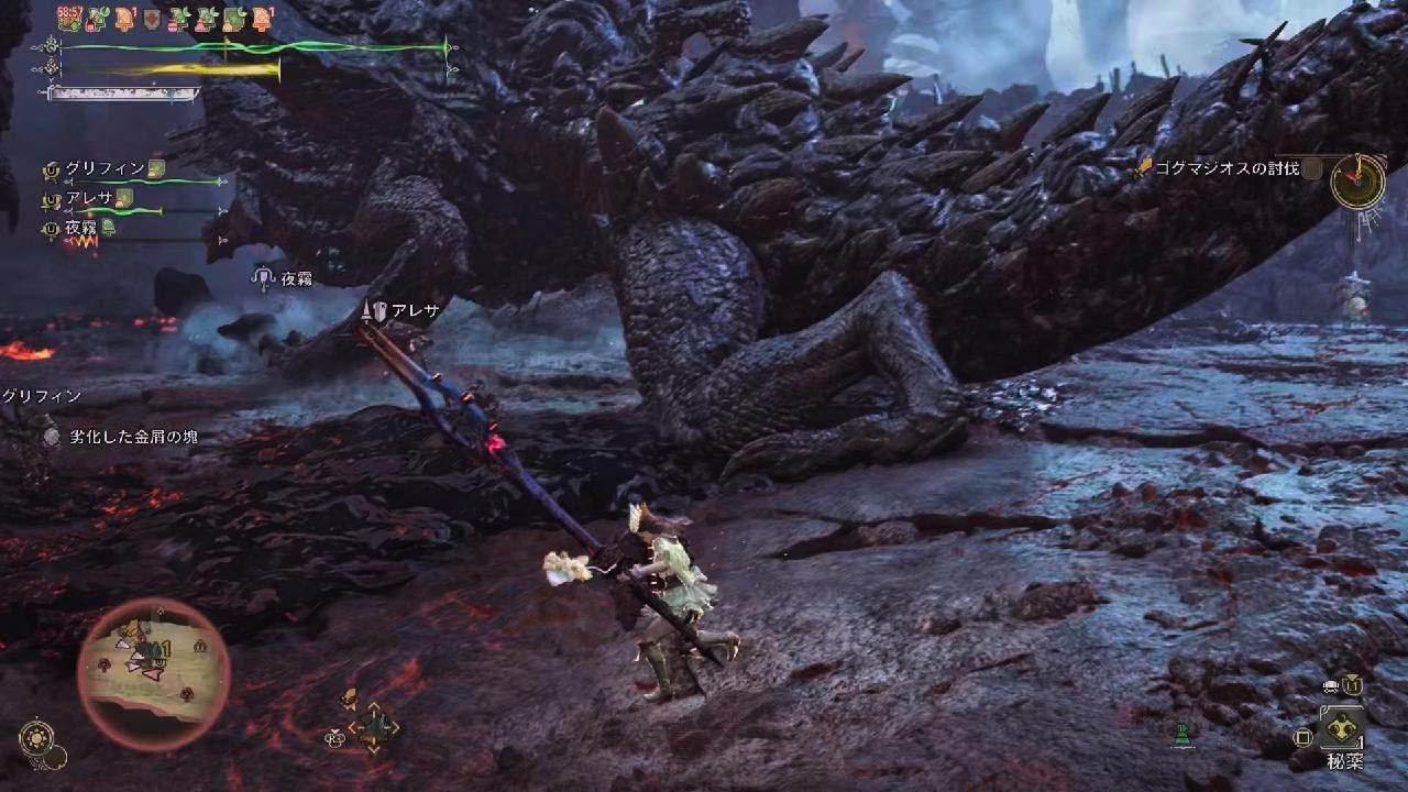 Monster Hunter Wilds　ゴグマジオス