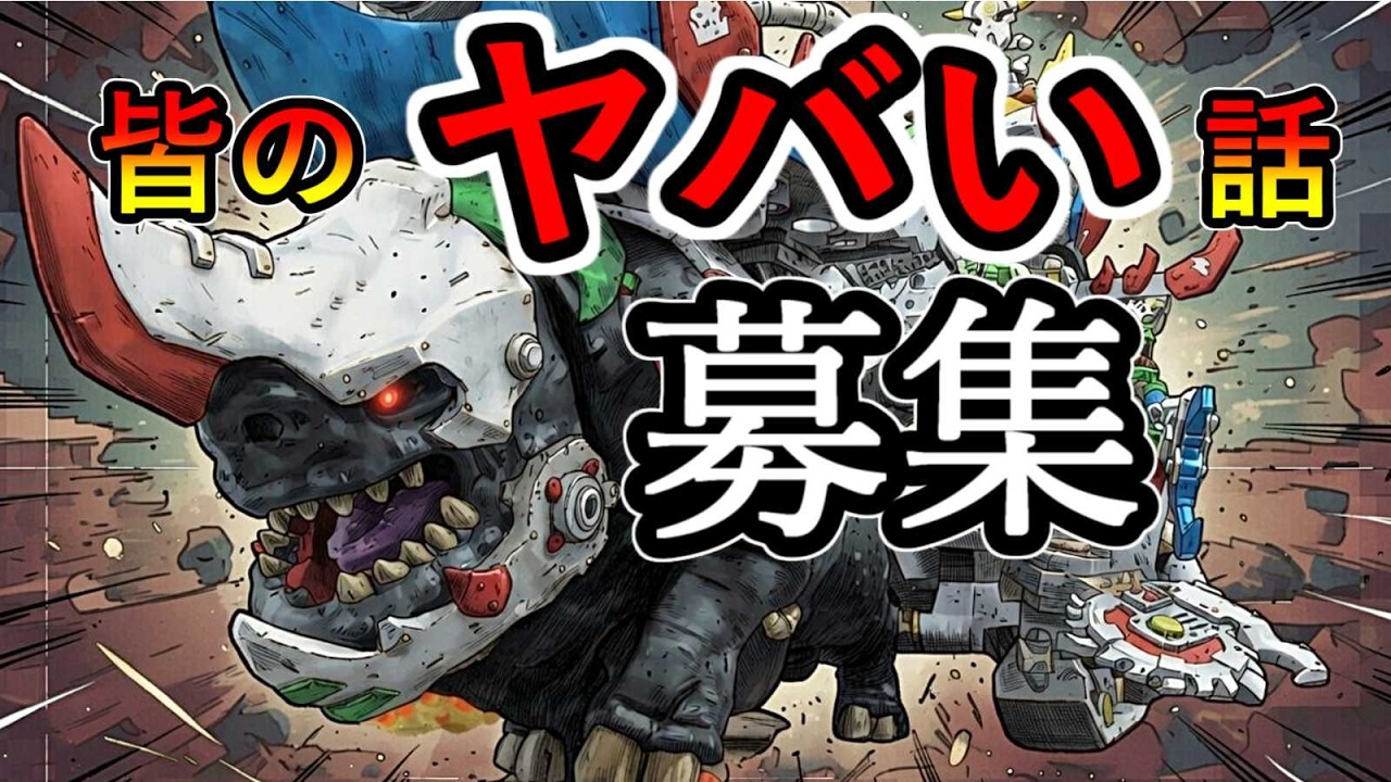 【視聴者参加型】皆が経験したウォーハンマーミニチュアのヤバい話を募集します！（warhammer AOS 　40k　ボードゲーム　プラモデル　ミニチュア）