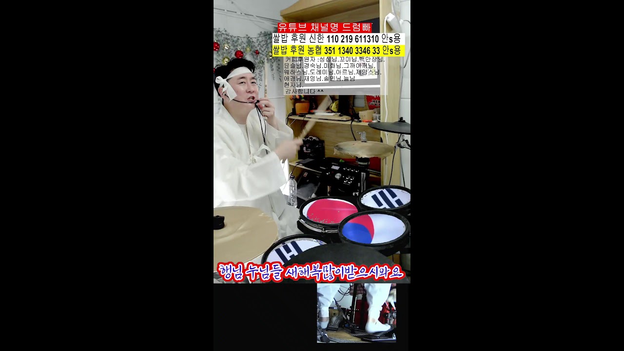 돌쇠왔어유 행님누님들 신나게 놀고 스트레스 풀고 가세요 7080 트로트 신청곡