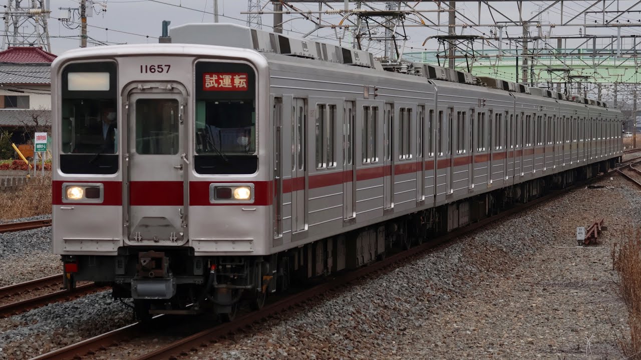 館林乗務管区乗務員訓練(11657F) 杉戸高野台駅到着シーン