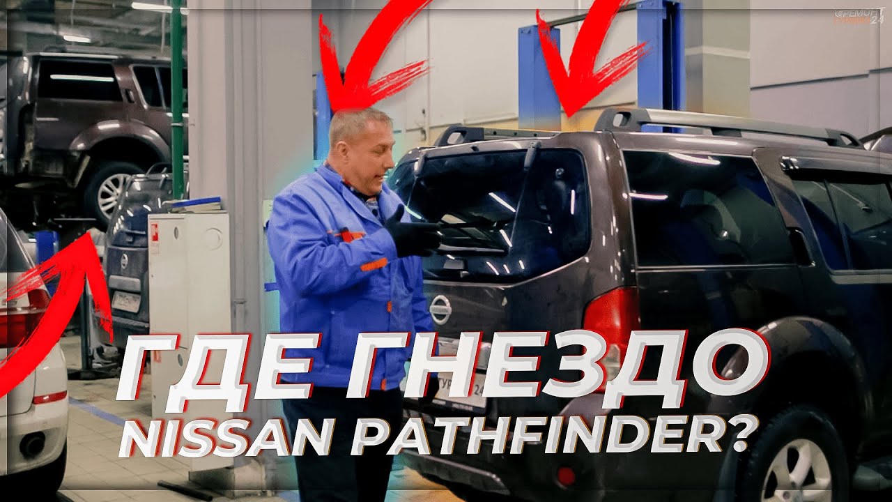 Ремонт турбины на  Nissan Pathfinder 2,5 дизель