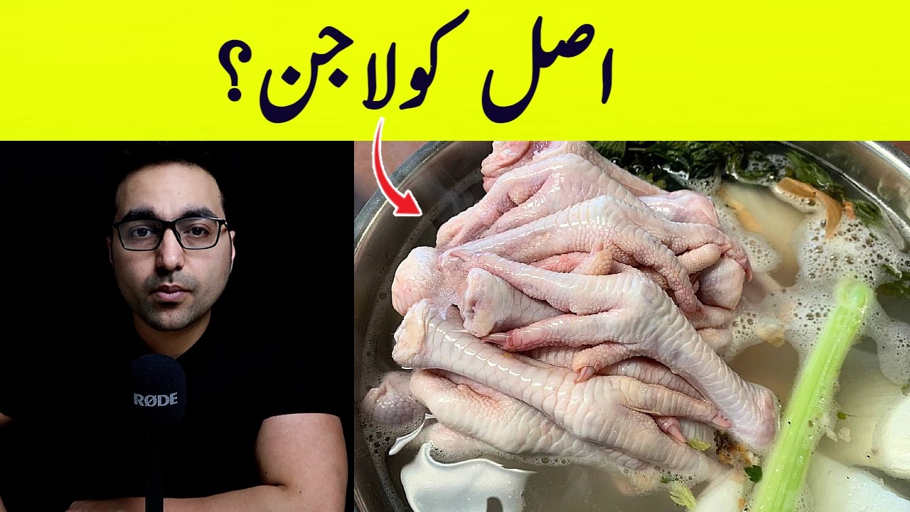 Dheeli jild? Yeh khayen! | The #1 BEST Collagen-RICH Food