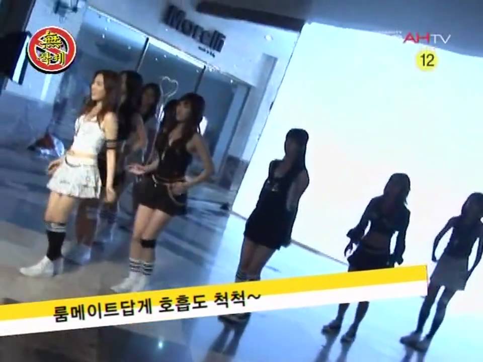 SNSD - ITNW MV Behind the Scenes 2/2 Aug01.2007 GIRLS' GENERATION
