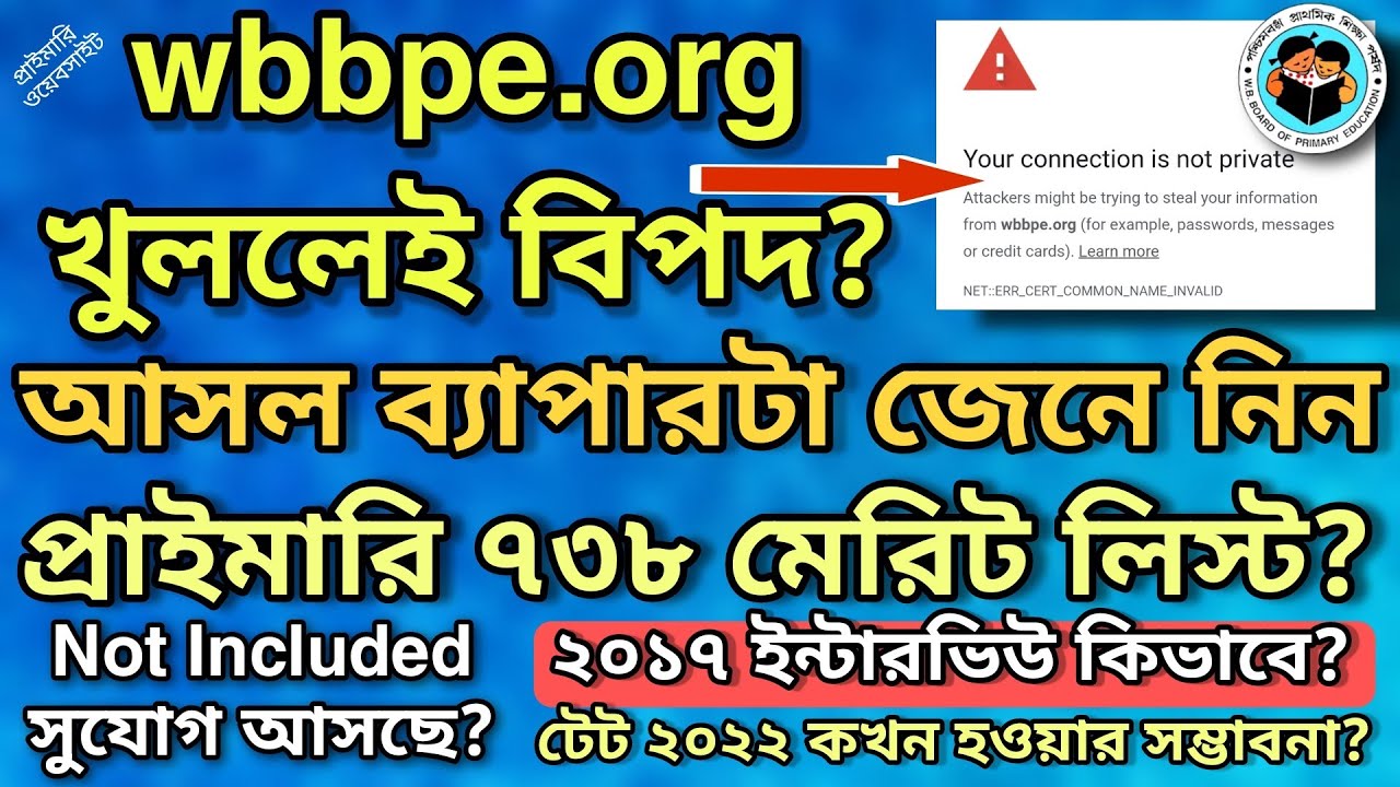 Primary board website risk? | Primary 2017 interview? |Primary 738 merit list? |Not included list?