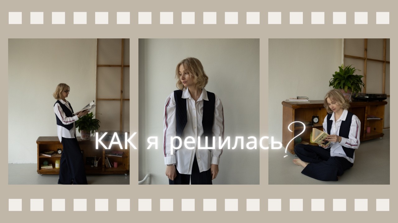 Из Госкорпорации на фриланс: что меня ждало и как я справляюсь