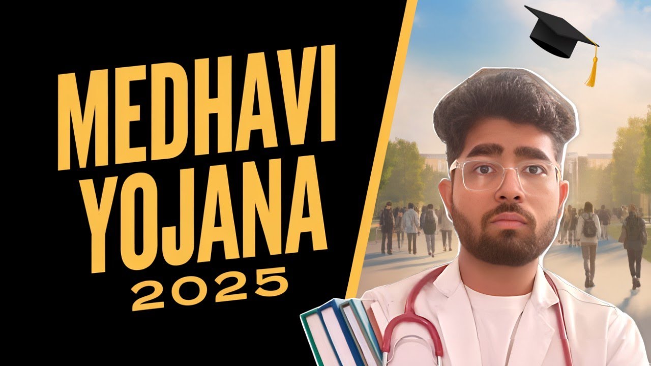 Medhavi Scholarship Yojana 2025 ✅ | मुख्यमंत्री मेधावी छात्र योजना (mmvy) |