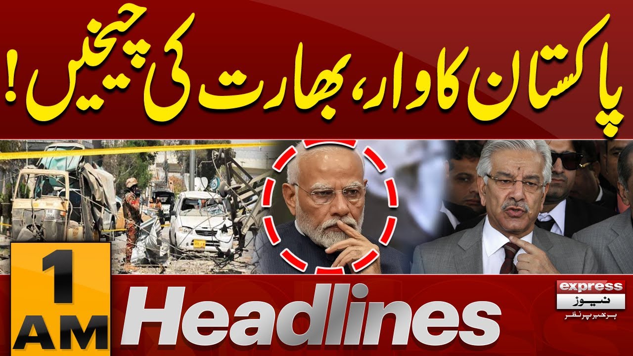 Pakistan In Action | Terr**orism | Khawaja Asif Statement | 1 AM News Headlines | Pakistan News