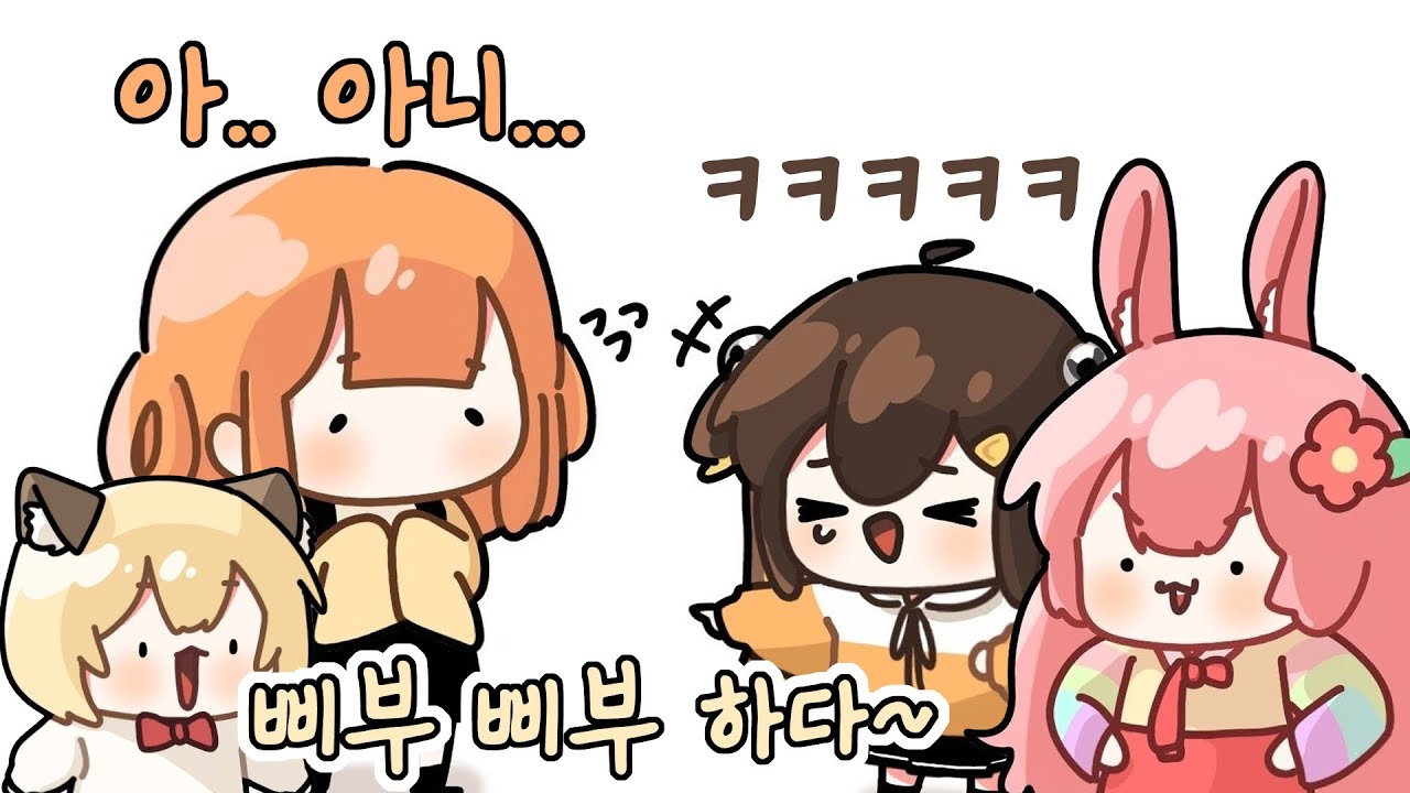 2026년에는 삐부 하지 맙시다~!