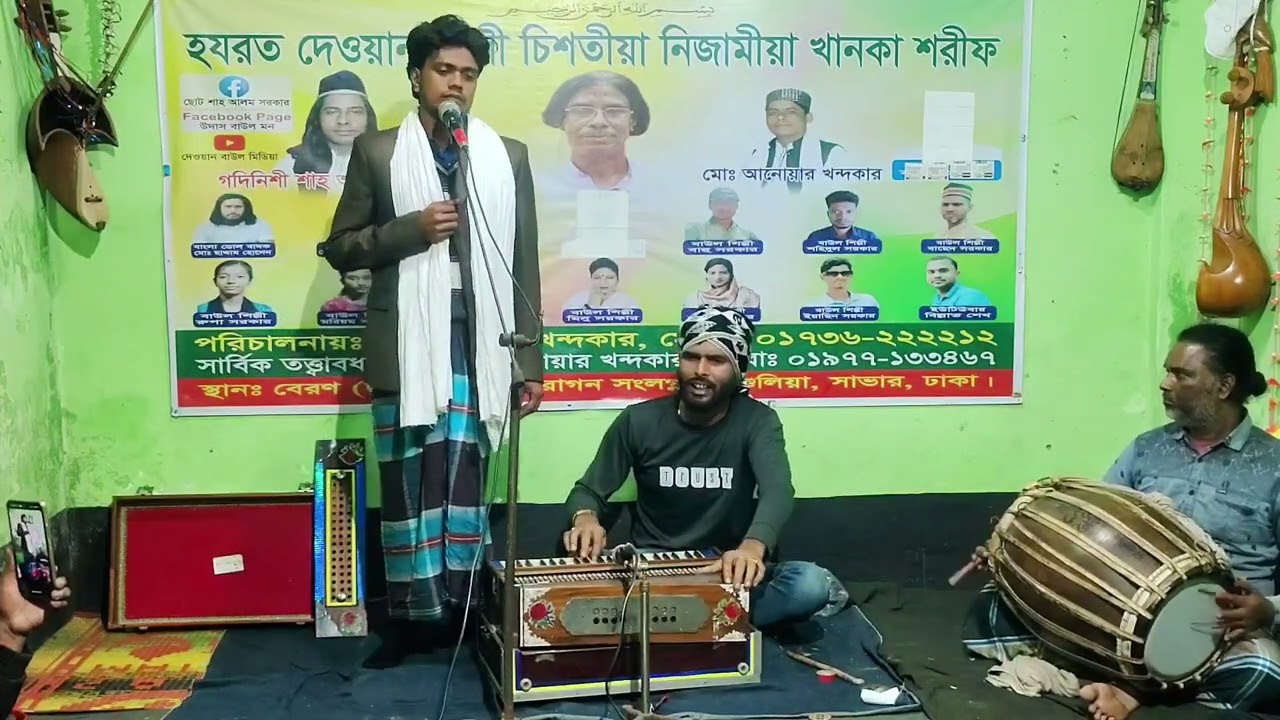 #বাউল শিল্পী শহিদুল সরকার