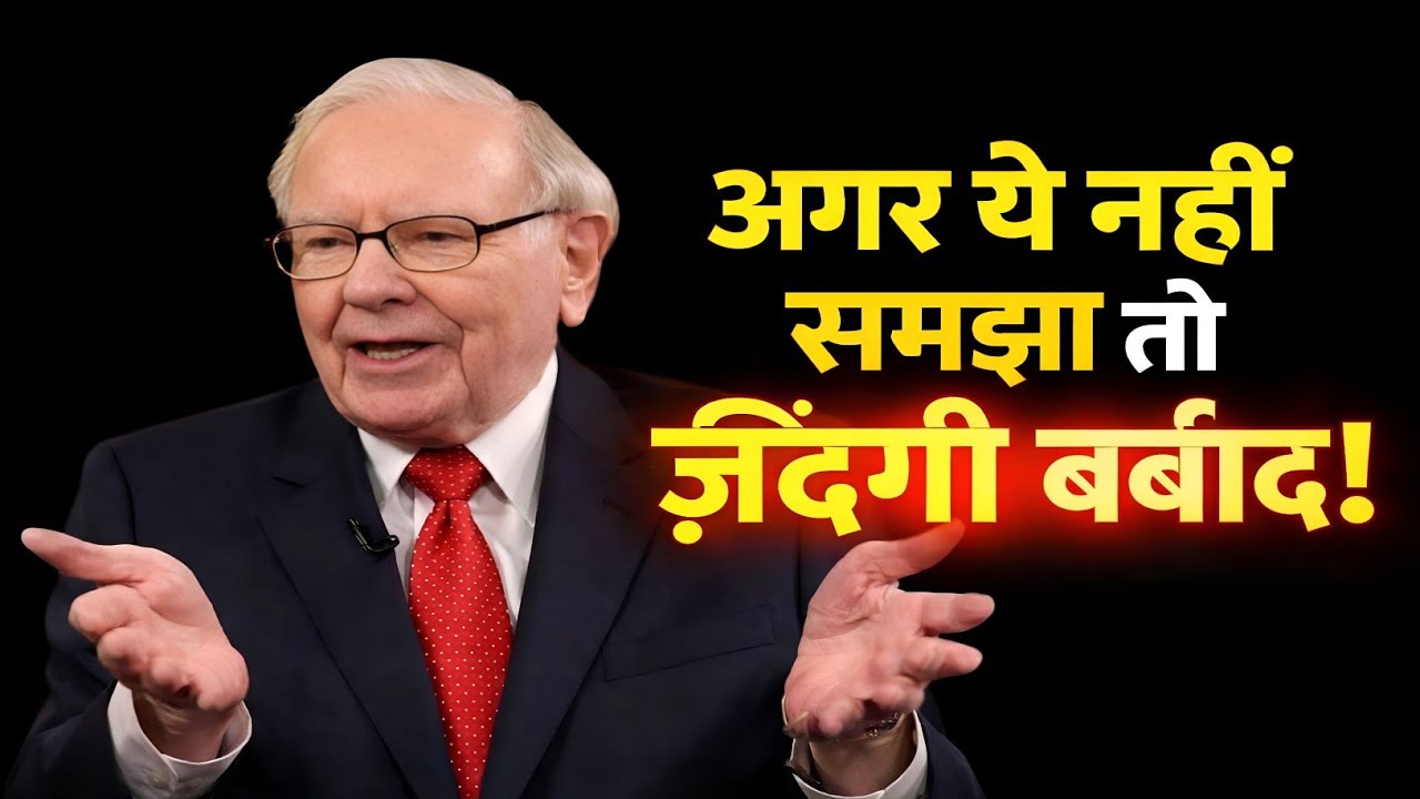कब्रिस्तान सबसे अमीर जगह क्यों है? | ये 12 मिनट आपकी ज़िंदगी बदल देंगे | Kklboy Motivational