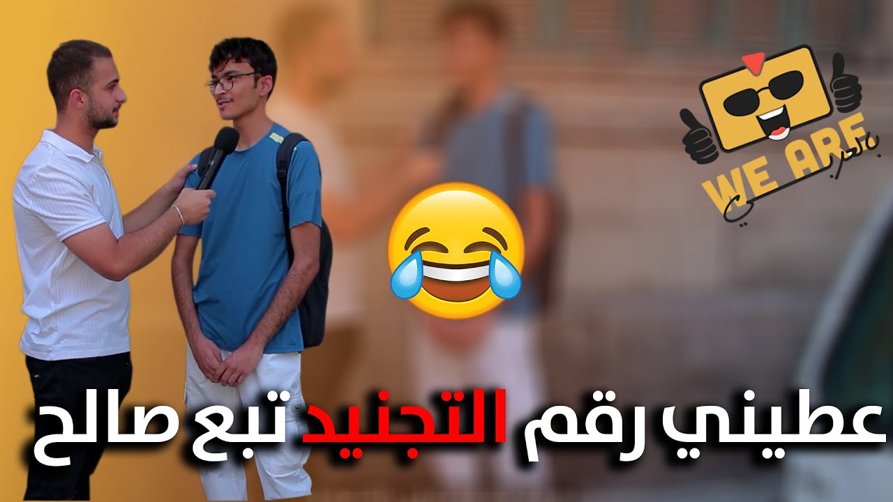 معقول في حدا ما بيعرف مين هو صالح ؟؟😂😂💔