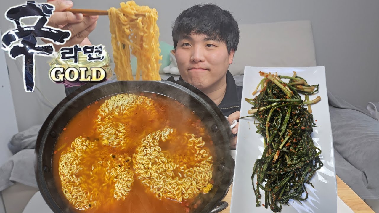 야심차게 준비한! 신 라면 골드!!! 준비해보았습니다.