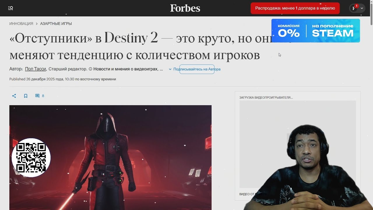 ИГРЕ КОНЕЦ ЧЕРЕЗ ГОД-ДВА, ЕСЛИ BUNGIE НЕ СДЕЛАЮТ СЛЕДУЮЩЕЕ... | DESTINY 2 (ENGLISH DUB)