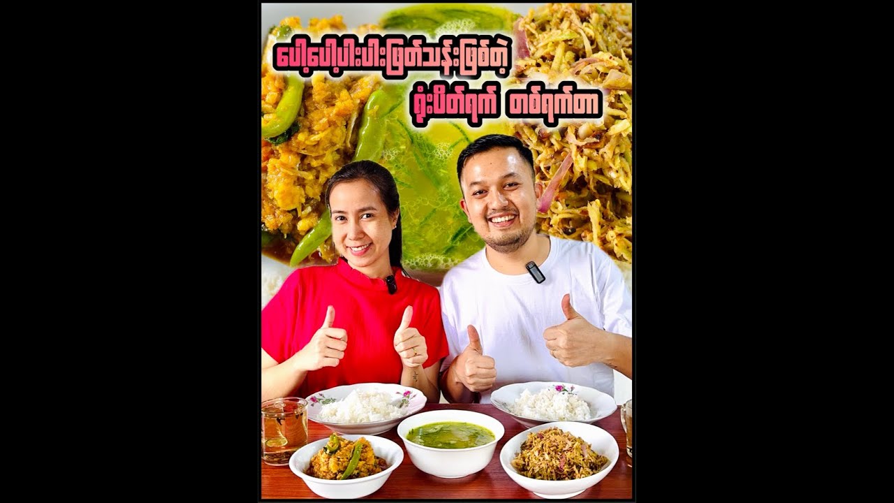 စုလတ်တို့ နှစ်ယောက်ရဲ့ ရုံးပိတ်ရက် တစ်နေ့တာVlog 🩷