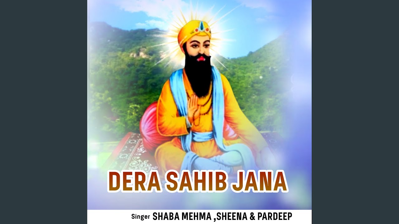 Dera Sahib Jana
