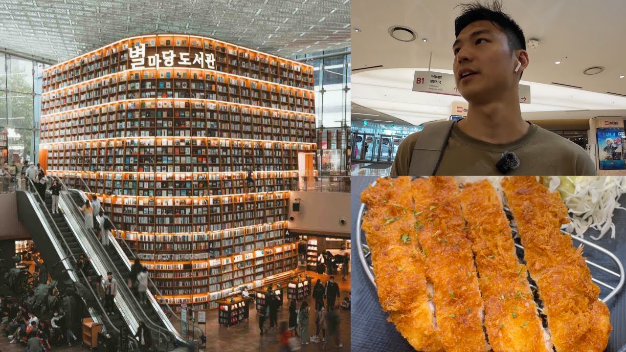THE MOST INSTAGRAMMED MALL IN SEOUL — STARFIELD LIBRARY, COEX MALL