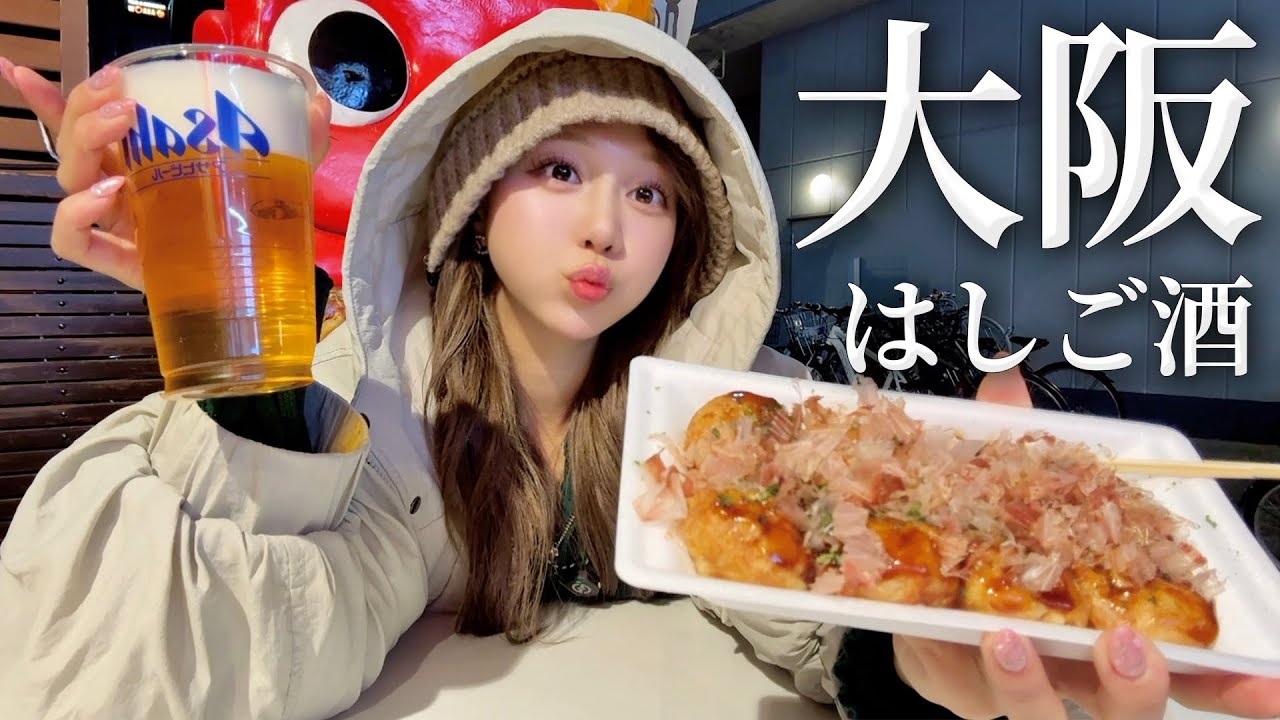 大阪で飲み歩いてたら新鮮ホルモンユッケと美味い日本酒に巡り会った！【はしご酒】
