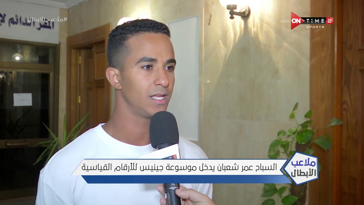 إشادة 