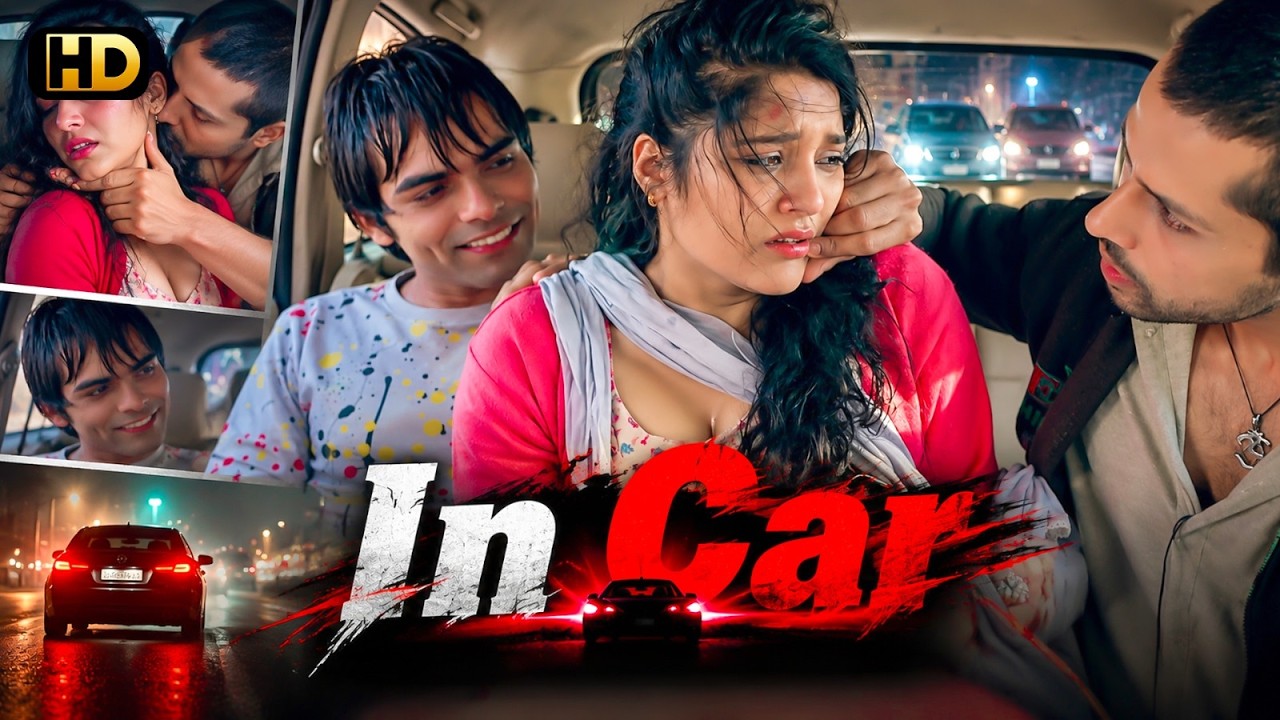 IN CAR 