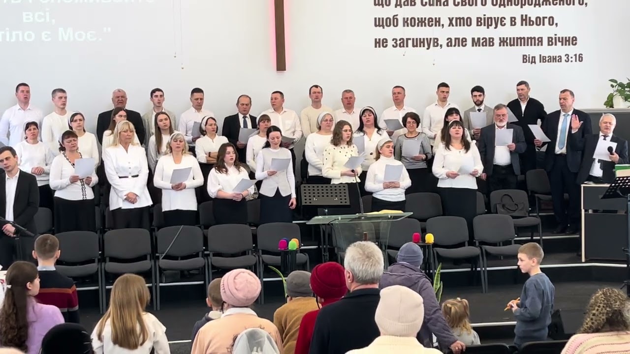 Христос, як учням всім Своїм… Загальний спів. Крюківська Церква. 1.03.26