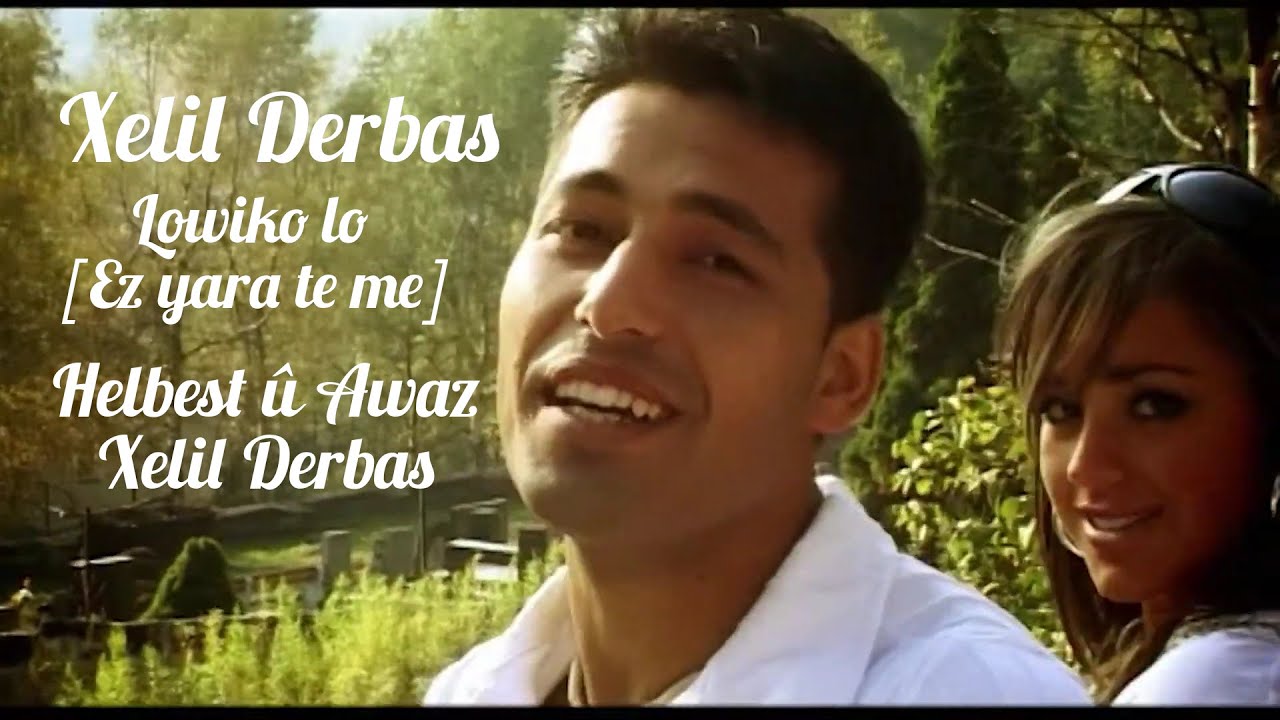 Xelil Derbas - Lawiko Lo (Ez Yara Te Me) | خليل درباس - لاوكو لو | فيديو كليب نادر 2003