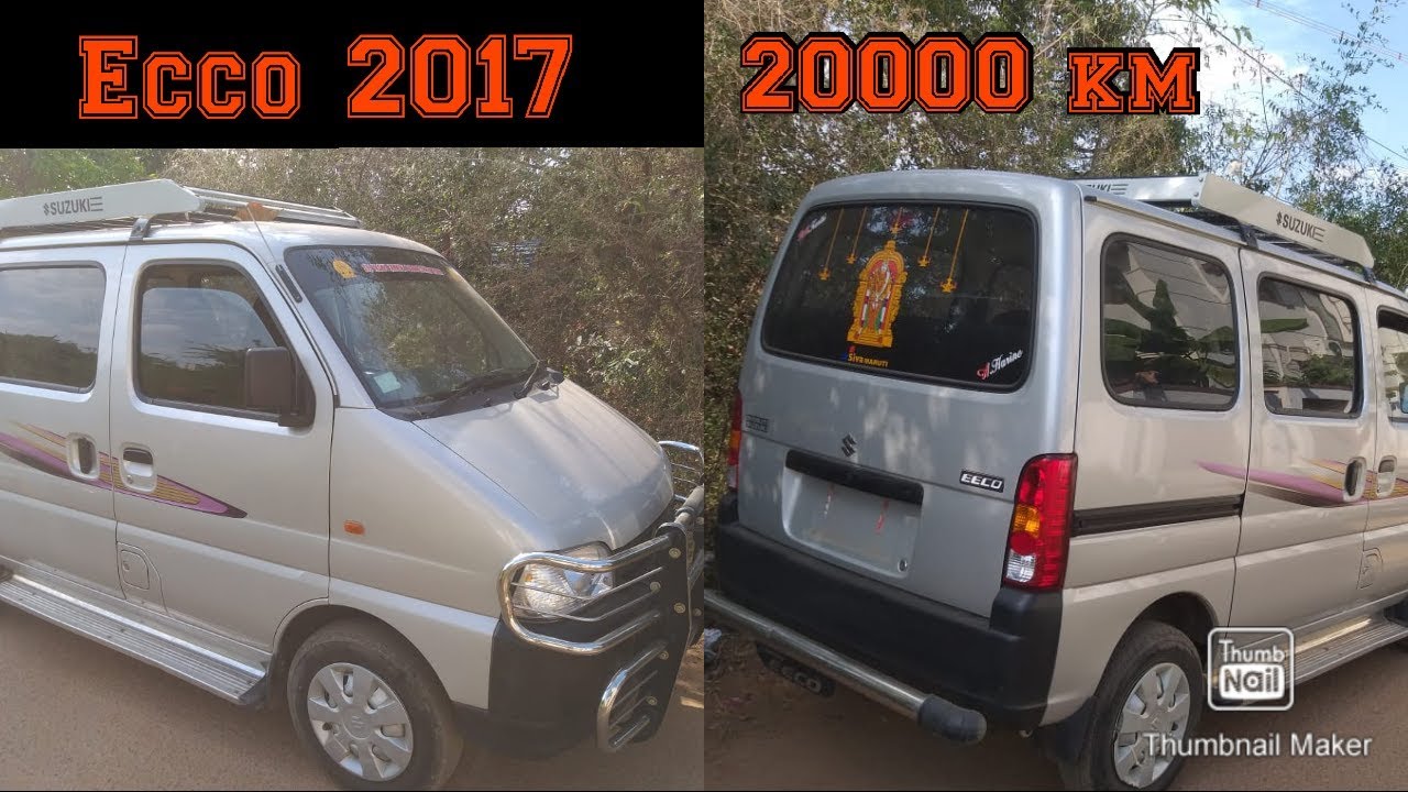 Maruthi Suzuki ecco 2017 | ecco used car | 8 seater vehicle | Ecco 2017