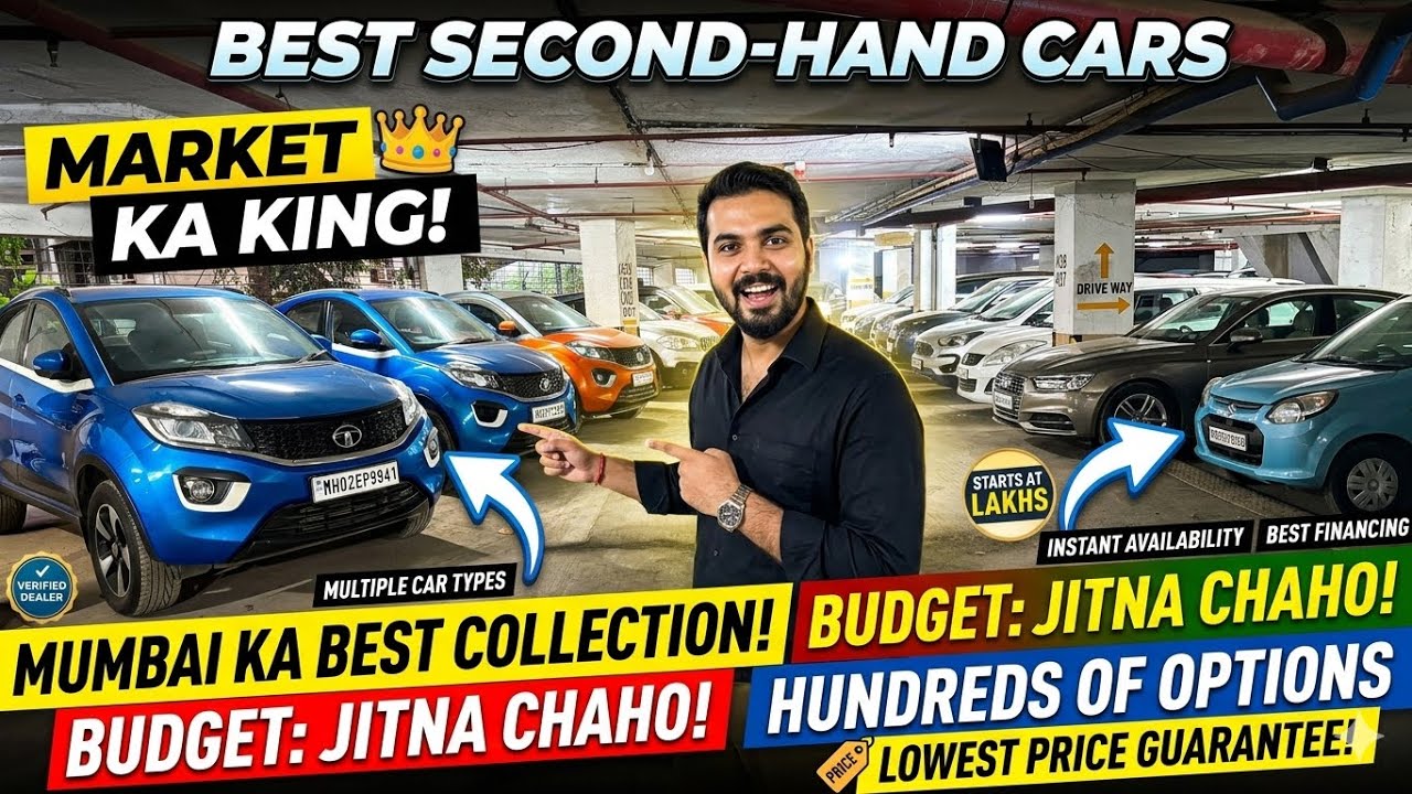 Second Hand Cars Starting At Just Lakhs! 💸 Lowest Price Guaranteed in Mumbai