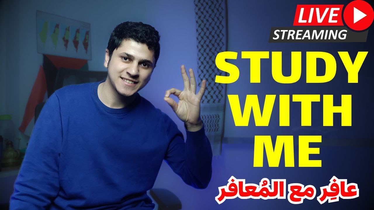 تحدى مذاكرة 26 ساعة متواصل