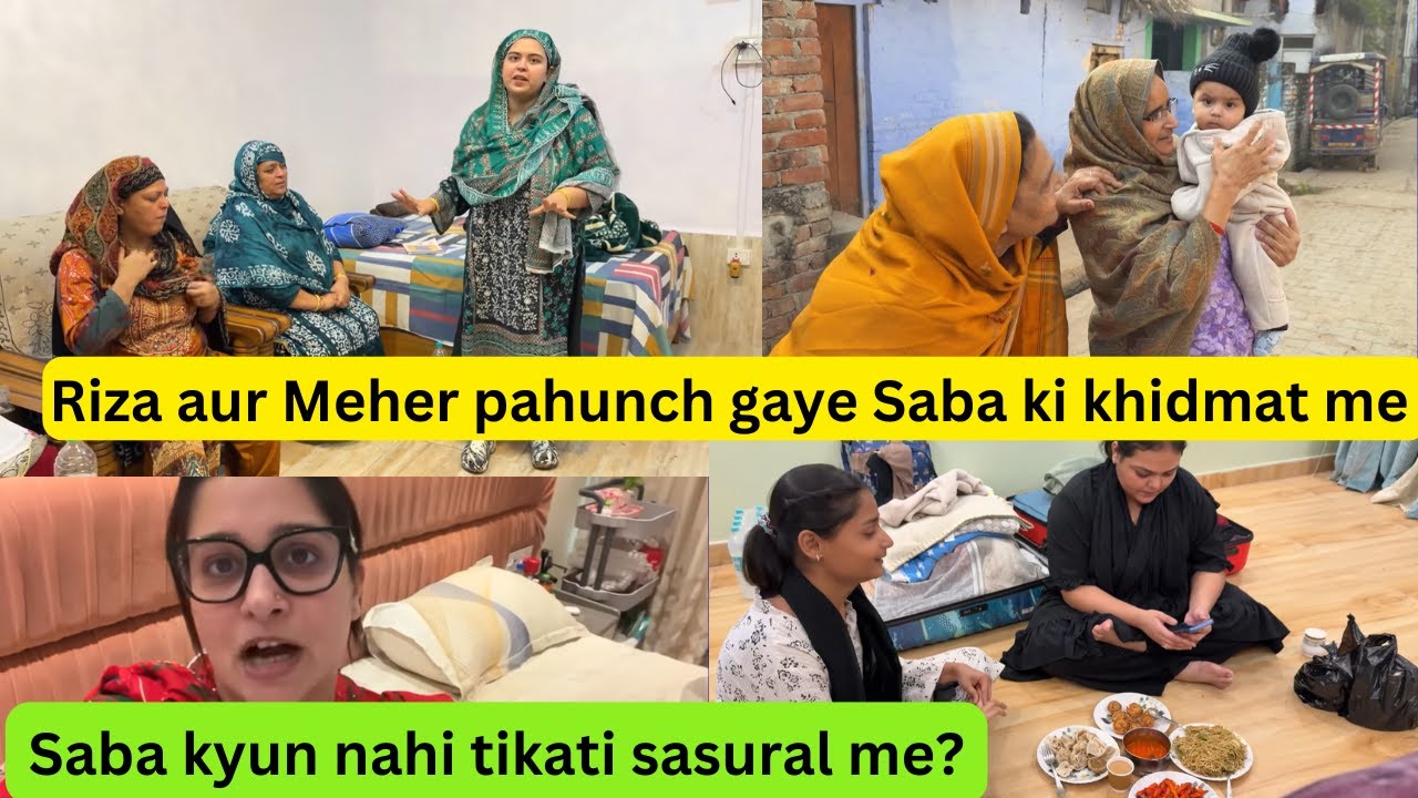 Riza ki shaadi hone wali hai?? Saba kyun nahi tikati sasural me?  #sabakajahan