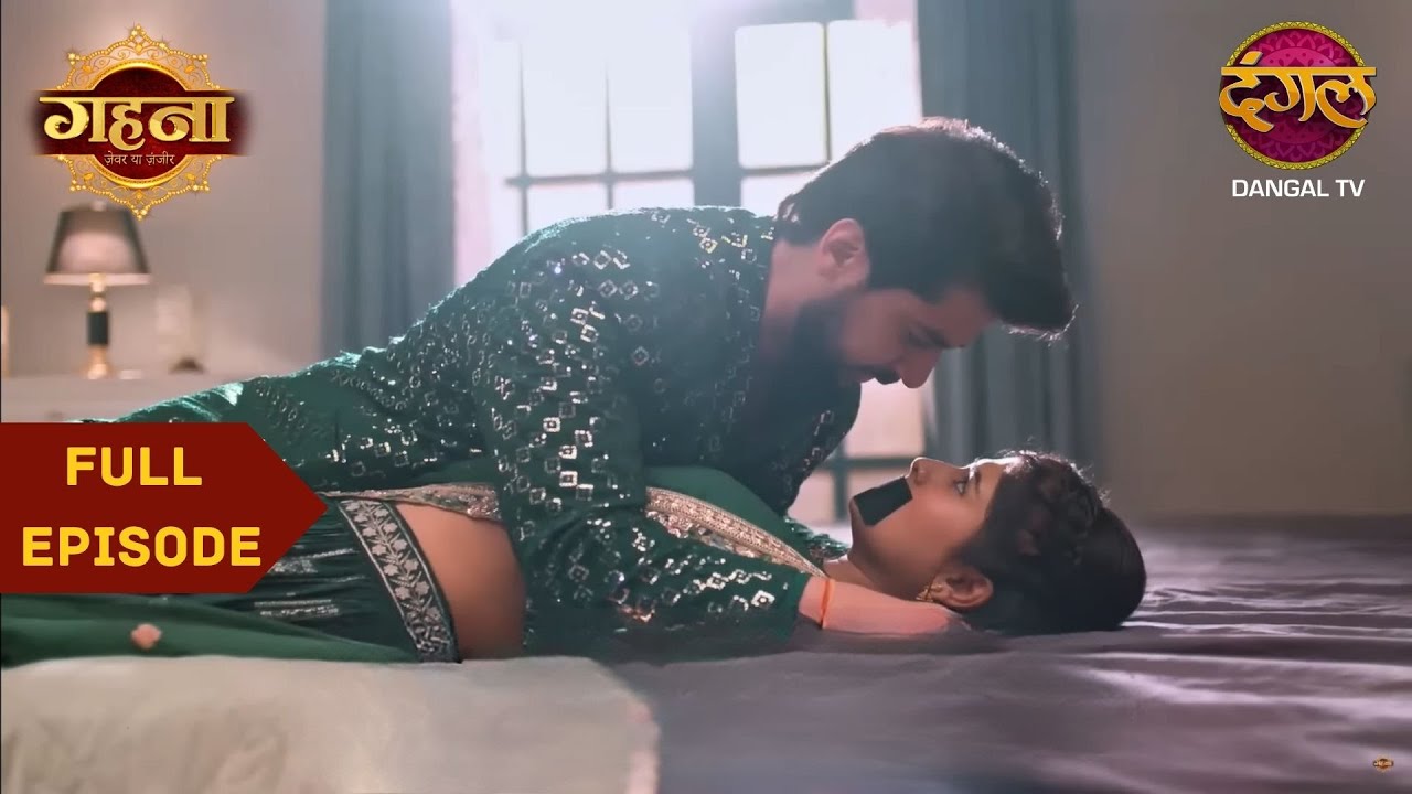 Aaliya की वजह से आए Ayushman और Gehna करीब | Gehna Zevar Ya Zanjeer | Full Episode #new