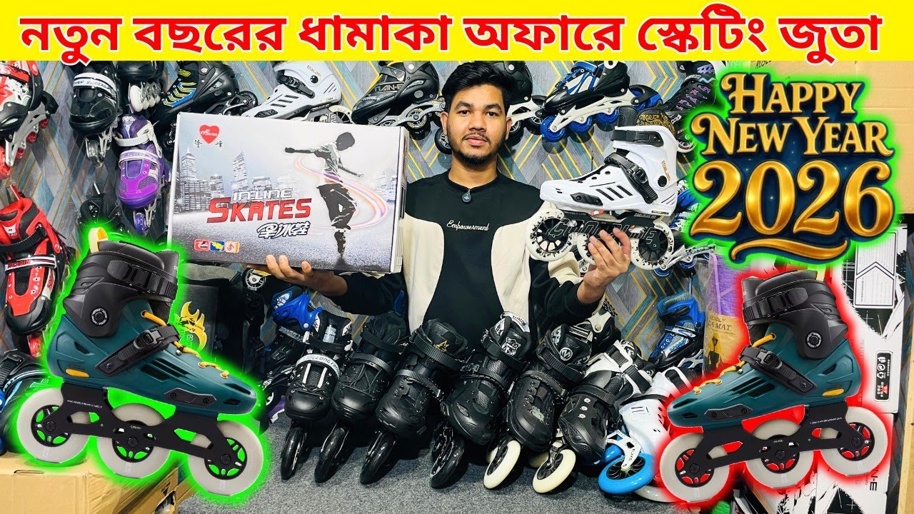Skating shoes Price in Bangladesh 2026 Roller skating shoes in Bd Professional inline skating shoes
