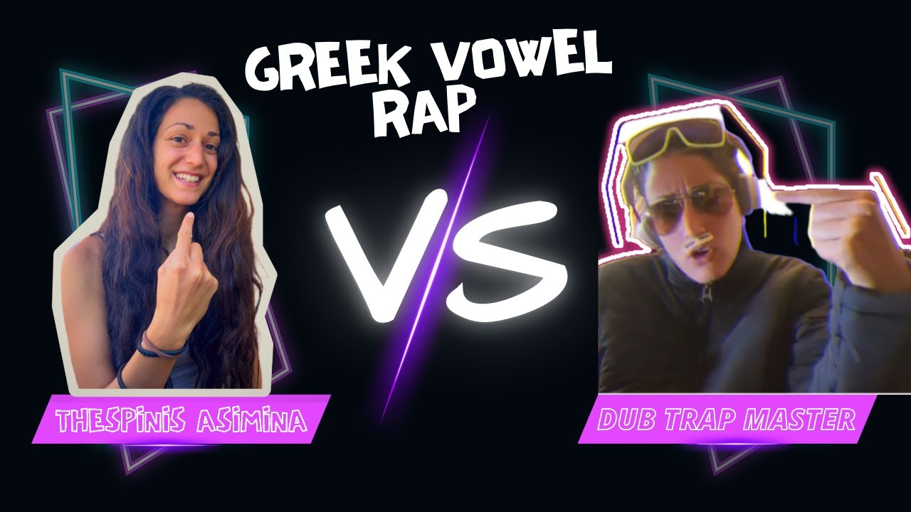 The Greek Vowel Rap FEAT. Dub Trap Master