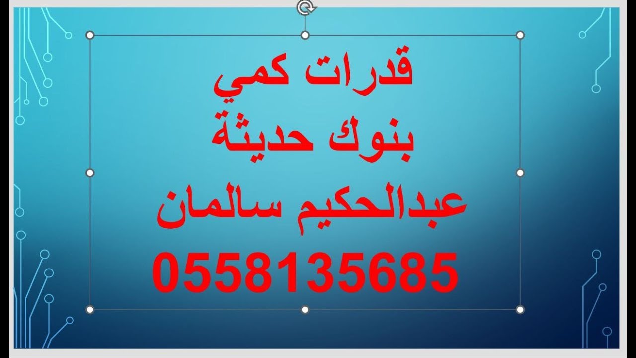 قدرات كمي - مهارة الجذور