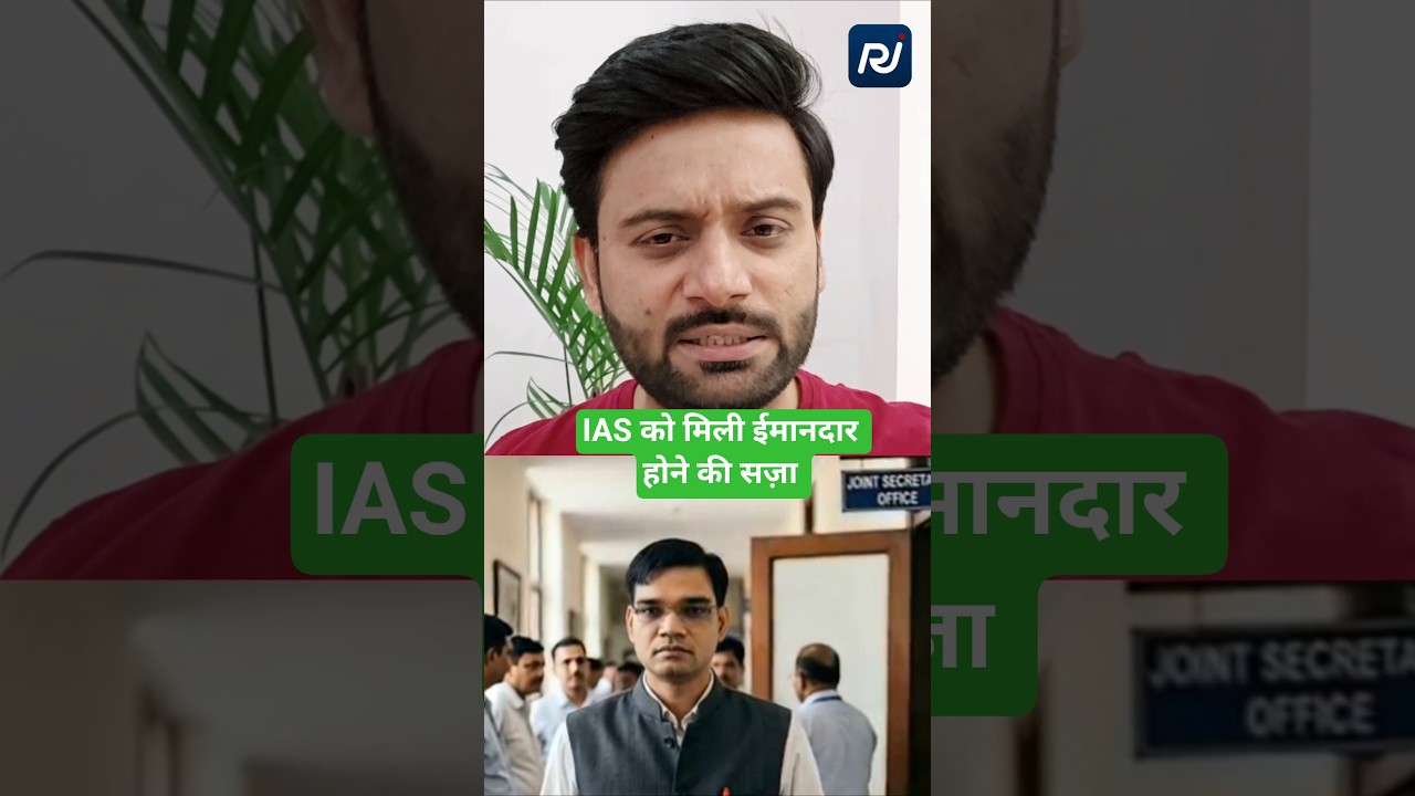 Why Honest Officers Quit: The 100 Crore Scam Survivor
