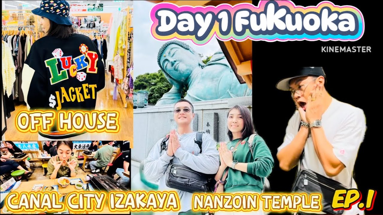 🇯🇵 Fukuoka Sep 2025 Day 1 ลุยร้านมือสองญี่ปุ่นเลยจ้า  Nanzo-in Temple Canal City Hakata Mamisomaru