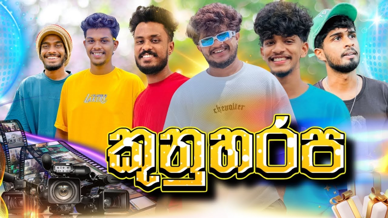 දාපු නැති ටිකක් බලමුද ( bts ) | @naughtyproductions