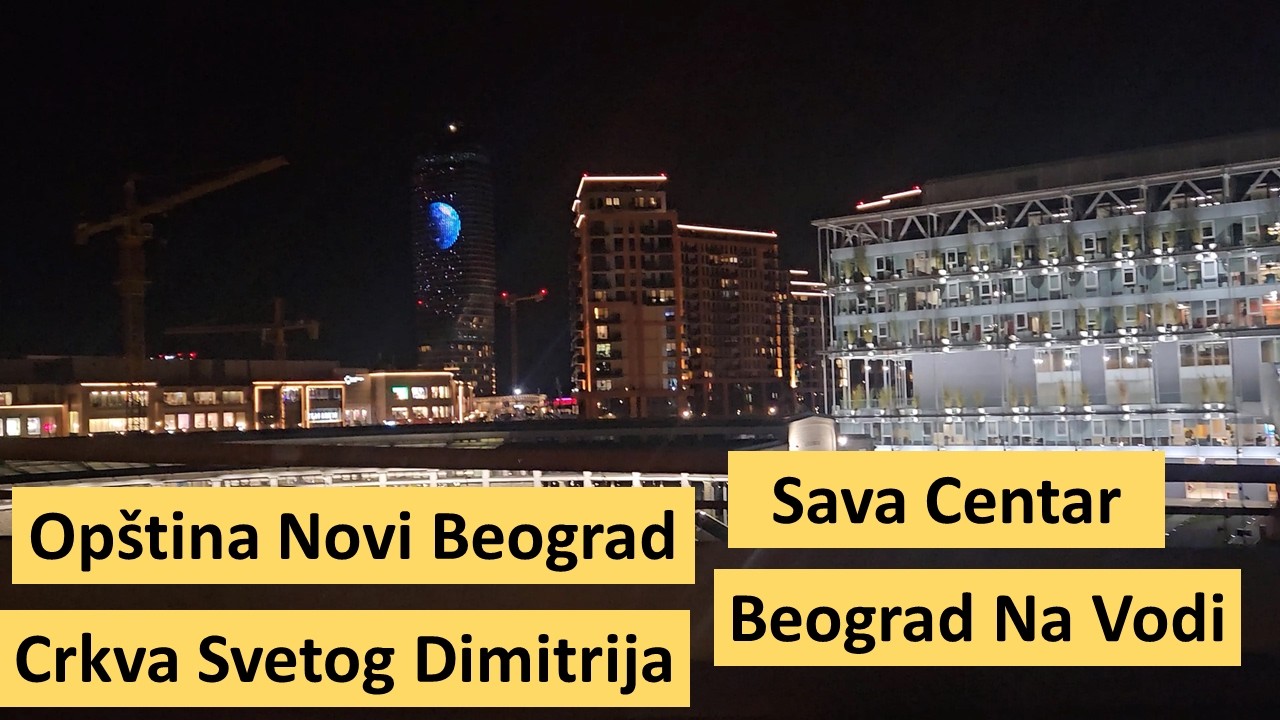 Vožnja Sajam, Sava Centar, Omladinskih Brigrada, Crkva Svetog Dimitrija, Opština Novi Beograd
