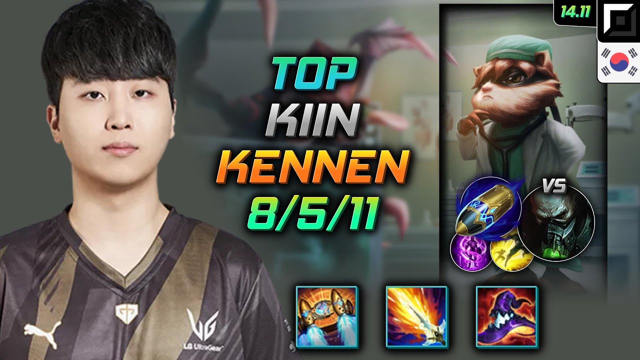 케넨 탑 템트리 룬 기인 벨트 선제공격 - Kiin Kennen Top - 롤 KR 천상계 패치 14.11