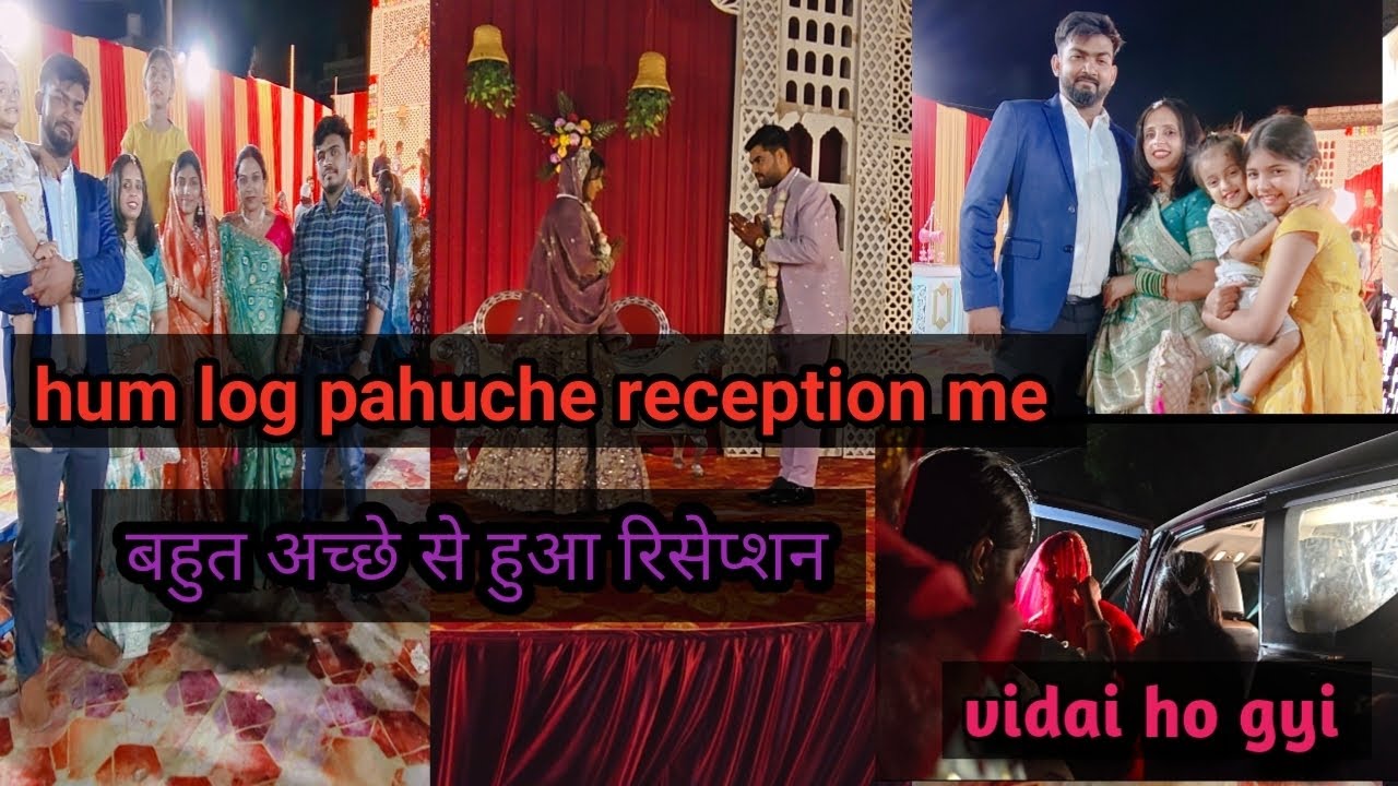 Dulhan Ki Vidai Ho Gayi… Ab Reception Time! 💃🕺|| Reception Mein Grand Entry 🎊|| 