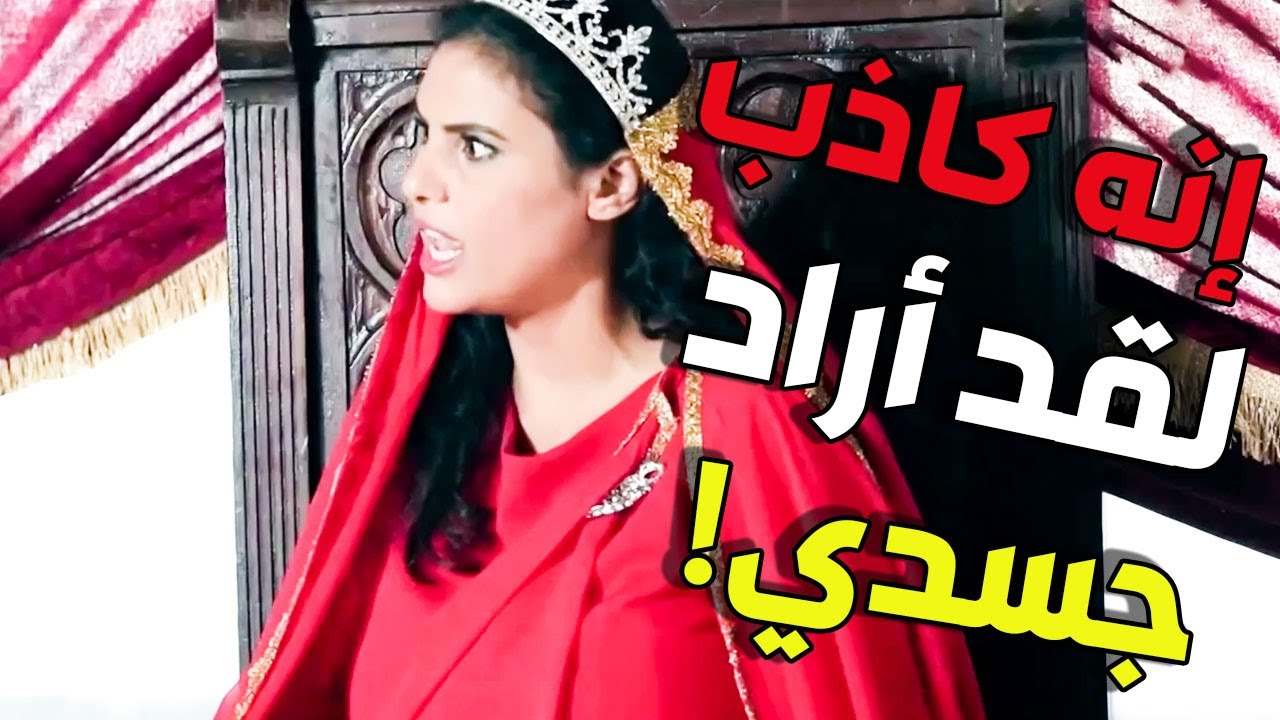 قاضي القضاة يحاكم على يد قيصر الروم  و ابن الامير المغدور ينتقم من عمه الخائن شاهدوا ما حدث قضاة عظم