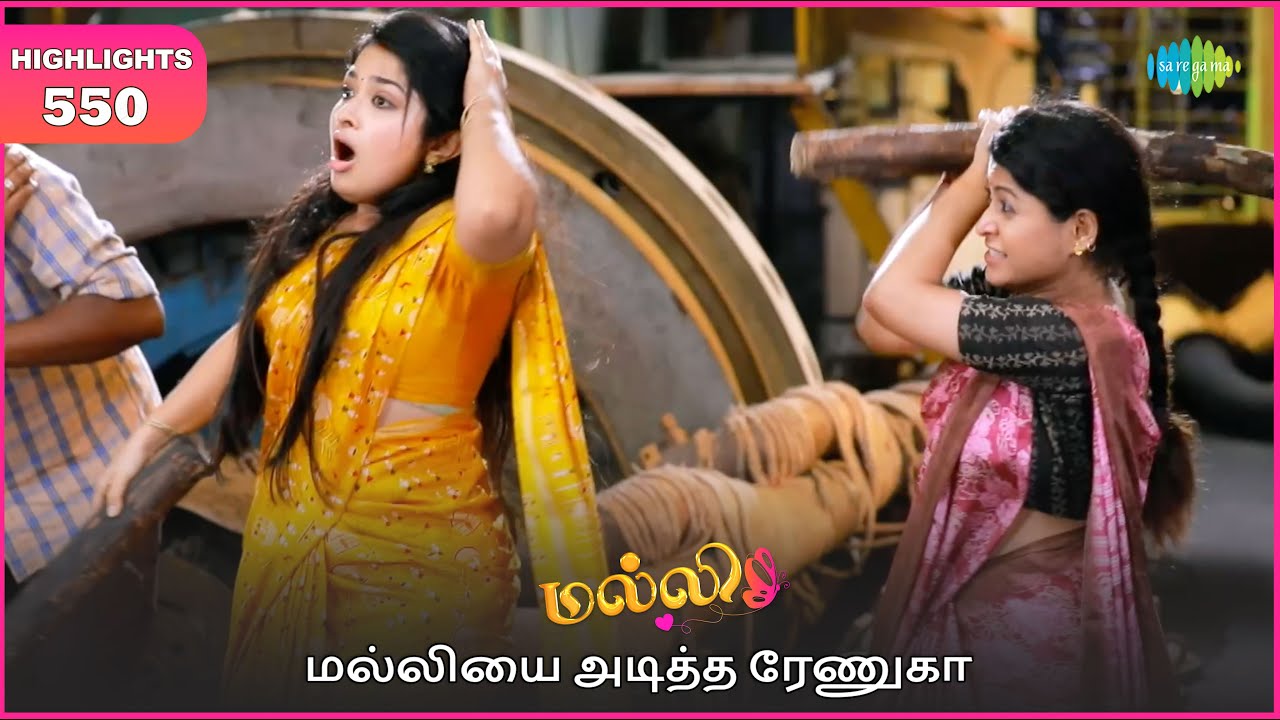 Malli Serial Highlights | EP 550 | 5th Nov 2025 | Nikitha | Vijay | Saregama Dice TV Shows Tamil