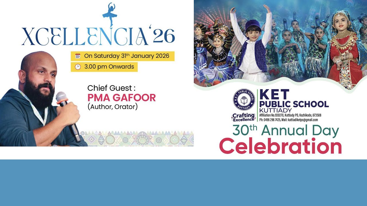 KET PUBLIC SCHOOL KUTTIADY | 30 TH ANNUAL DAY CELEBRATION | XCELLENCIA 26 PART 03